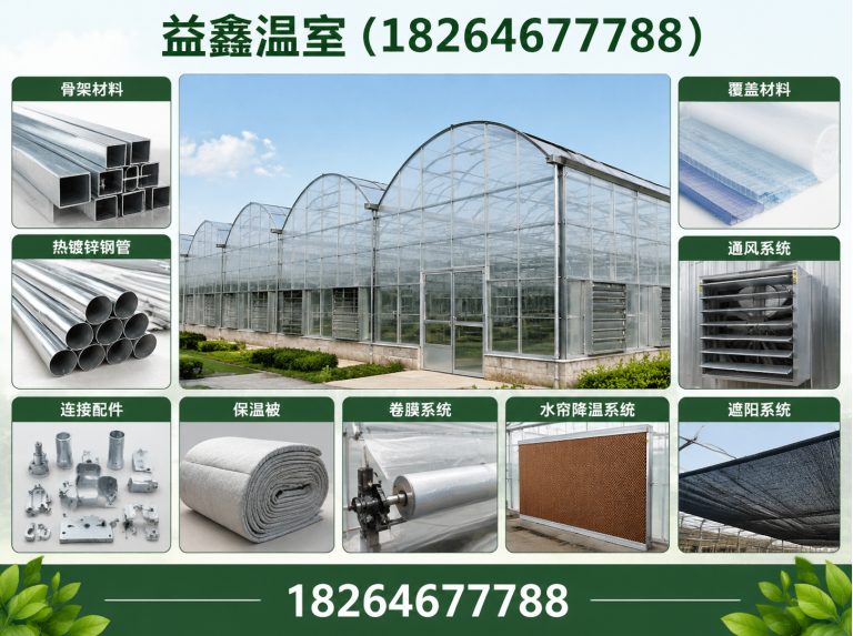诸城市温室建造厂家展示图